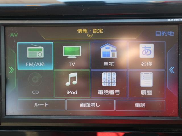 Ｊ　純正ＳＤナビ　フルセグＴＶ　Ｂｌｕｅｔｏｏｔｈ　ＣＤ　ＤＶＤ　ＥＴＣ　衝突被害軽減ブレーキ　キーレスキー　電格ミラー　Ｗエアバッグ　ＡＢＳ　マニュアルエアコン　パワーステアリング　横滑り防止装置(28枚目)