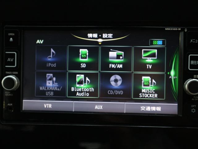 セレナ Ｓ　純正ＳＤナビ　フルセグＴＶ　Ｂｌｕｅｔｏｏｔｈ　ＣＤ　ＤＶＤ　バックカメラ　ＥＴＣ　フリップダウンモニター　左側パワースライドドア　スマートキー　プッシュスタート　衝突被害軽減ブレーキ（39枚目）