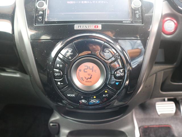 ノート ｅ－パワーニスモ　ＳＤナビ　フルセグＴＶ　Ｂｌｕｅｔｏｏｔｈ　ＣＤ　ＤＶＤ　ＥＴＣ　アラウンドビューモニター　衝突被害軽減ブレーキ　クルーズコントロール　スマートキー　プッシュスタート　ＬＥＤヘッドライト　オートライト（17枚目）