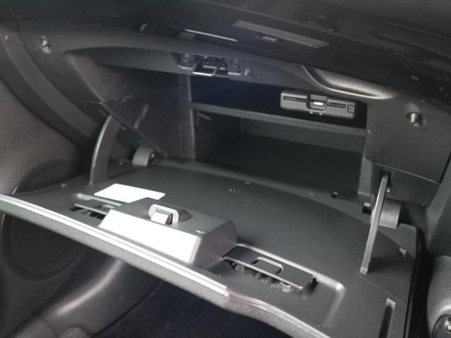ノート ｅ－パワーニスモ　ＳＤナビ　フルセグＴＶ　Ｂｌｕｅｔｏｏｔｈ　ＣＤ　ＤＶＤ　ＥＴＣ　アラウンドビューモニター　衝突被害軽減ブレーキ　クルーズコントロール　スマートキー　プッシュスタート　ＬＥＤヘッドライト　オートライト（32枚目）