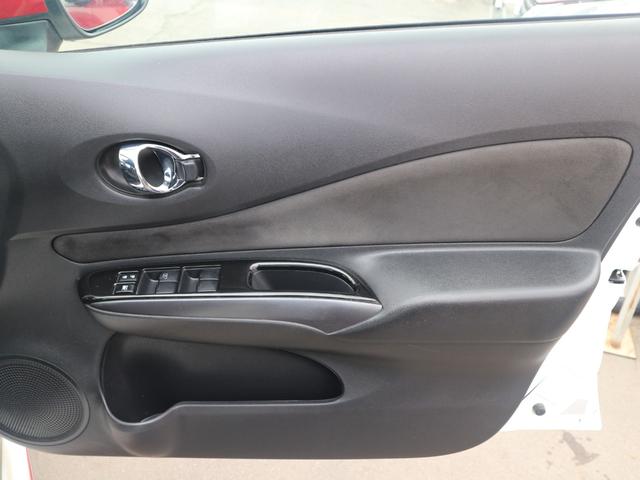 ノート ｅ－パワーニスモ　ＳＤナビ　フルセグＴＶ　Ｂｌｕｅｔｏｏｔｈ　ＣＤ　ＤＶＤ　ＥＴＣ　アラウンドビューモニター　衝突被害軽減ブレーキ　クルーズコントロール　スマートキー　プッシュスタート　ＬＥＤヘッドライト　オートライト（37枚目）
