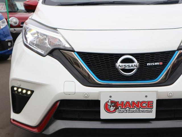 ノート ｅ－パワーニスモ　ＳＤナビ　フルセグＴＶ　Ｂｌｕｅｔｏｏｔｈ　ＣＤ　ＤＶＤ　ＥＴＣ　アラウンドビューモニター　衝突被害軽減ブレーキ　クルーズコントロール　スマートキー　プッシュスタート　ＬＥＤヘッドライト　オートライト（46枚目）