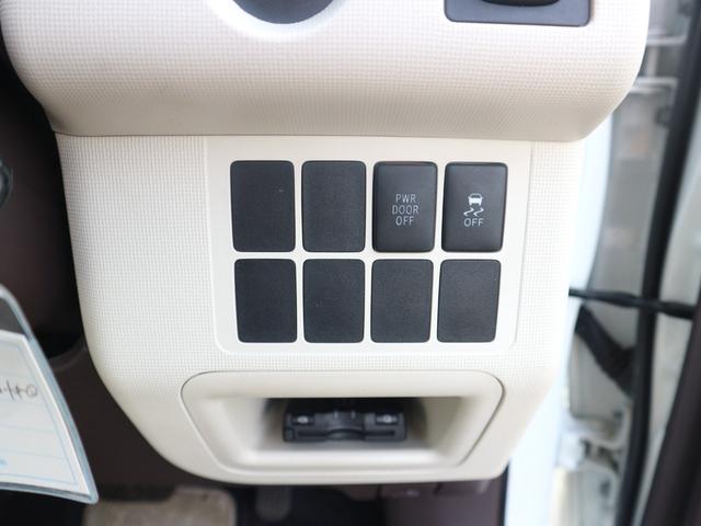 スペイド Ｆ　ワンオーナー　純正メモリーナビ　ワンセグＴＶ　ＣＤ　Ｂｌｕｅｔｏｏｔｈ　バックカメラ　ＥＴＣ　左側パワースライドドア　キーレスキー　電動格納ミラー（29枚目）
