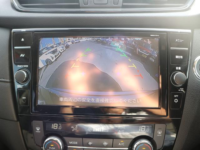 エクストレイル ２０Ｘ　４ＷＤ　純正ナビ　フルセグＴＶ　Ｂｌｕｅｔｏｏｔｈ　ＣＤ　ＤＶＤ　バックカメラ　衝突被害軽減ブレーキ　クルーズコントロール　スマートキー　プッシュスタート　ＬＥＤヘッドライト　オートライト（16枚目）