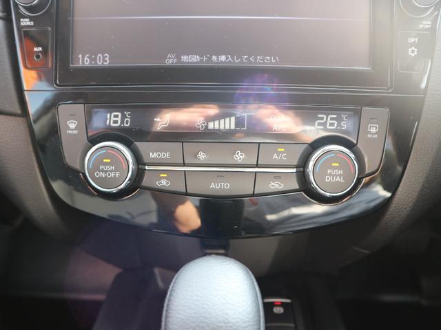 エクストレイル ２０Ｘ　４ＷＤ　純正ナビ　フルセグＴＶ　Ｂｌｕｅｔｏｏｔｈ　ＣＤ　ＤＶＤ　バックカメラ　衝突被害軽減ブレーキ　クルーズコントロール　スマートキー　プッシュスタート　ＬＥＤヘッドライト　オートライト（18枚目）