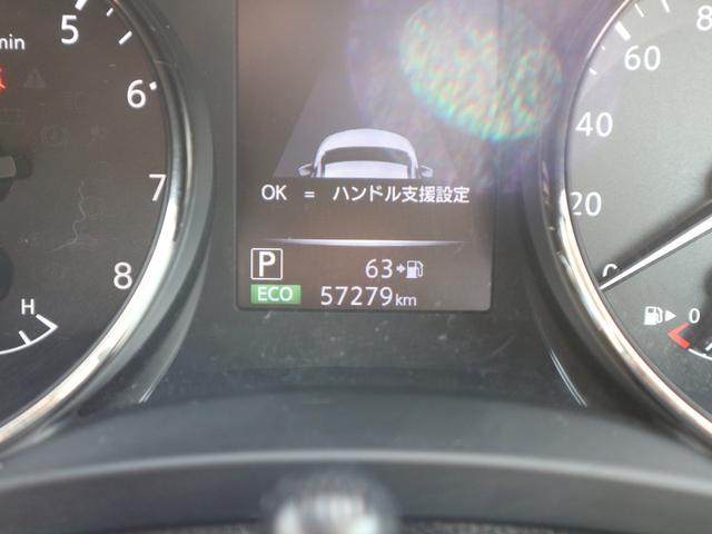 エクストレイル ２０Ｘ　４ＷＤ　純正ナビ　フルセグＴＶ　Ｂｌｕｅｔｏｏｔｈ　ＣＤ　ＤＶＤ　バックカメラ　衝突被害軽減ブレーキ　クルーズコントロール　スマートキー　プッシュスタート　ＬＥＤヘッドライト　オートライト（30枚目）