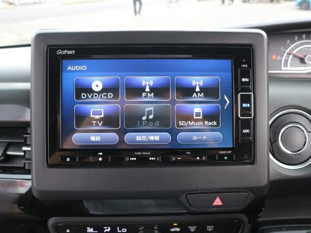 Ｎ－ＢＯＸカスタム Ｌ　純正メモリナビ　フルセグＴＶ　Ｂｌｕｅｔｏｏｔｈ　ＣＤ　ＤＶＤ　バックカメラ　ＥＴＣ　両側電動スライドドア　衝突被害軽減ブレーキ　クルーズコントロール　ＬＥＤヘッドライト　ブレーキホールド（17枚目）