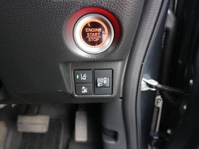 Ｎ－ＢＯＸカスタム Ｌ　純正メモリナビ　フルセグＴＶ　Ｂｌｕｅｔｏｏｔｈ　ＣＤ　ＤＶＤ　バックカメラ　ＥＴＣ　両側電動スライドドア　衝突被害軽減ブレーキ　クルーズコントロール　ＬＥＤヘッドライト　ブレーキホールド（31枚目）