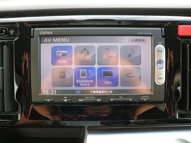 Ｎ－ＷＧＮ Ｇコンフォートパッケージ　純正メモリーナビ　ワンセグＴＶ　Ｂｌｕｅｔｏｏｔｈ　ＣＤ　バックカメラ　前席シートヒーター　アイドリングストップ　ＨＩＤヘッドライト　オートライト　スマートキー　プッシュスタート（17枚目）