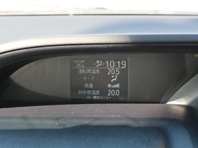 ヴォクシー Ｘ　メモリーナビ　フルセグＴＶ　Ｂｌｕｅｔｏｏｔｈ　ＣＤ　ＤＶＤ　フリップダウンモニター　バックカメラ　衝突被害軽減ブレーキ　左電動スライドドア　クルーズコントロール　ＬＥＤヘッドライト　オートライト（22枚目）