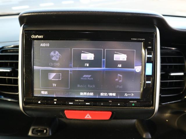 Ｎ－ＢＯＸカスタム Ｇ　ターボＳＳパッケージ　純正ナビ　フルセグＴＶ　Ｂｌｕｅｔｏｏｔｈ　ＣＤ　ＤＶＤ　バックカメラ　ＥＴＣ　両側パワースライドドア　衝突被害軽減ブレーキ　前席シートヒーター　スマートキー　ＨＩＤヘッドライト　オートライト　フォグ（17枚目）