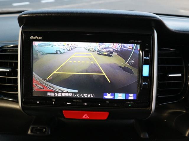 Ｎ－ＢＯＸカスタム Ｇ　ターボＳＳパッケージ　純正ナビ　フルセグＴＶ　Ｂｌｕｅｔｏｏｔｈ　ＣＤ　ＤＶＤ　バックカメラ　ＥＴＣ　両側パワースライドドア　衝突被害軽減ブレーキ　前席シートヒーター　スマートキー　ＨＩＤヘッドライト　オートライト　フォグ（19枚目）