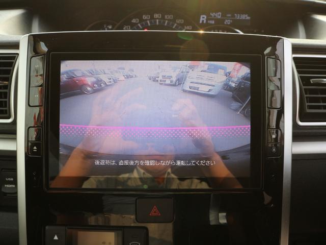 タント カスタムＲＳ　ＳＡＩＩ　純正８インチナビ　フルセグＴＶ　Ｂｌｕｅｔｏｏｔｈ　ＣＤ　ＤＶＤ　バックカメラ　ＥＴＣ　衝突被害軽減ブレーキ　両側パワースライドドア　スマートキー　プッシュスタート　ＬＥＤヘッドライト　オートライト（19枚目）