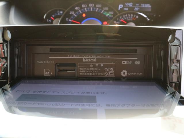 タント カスタムＲＳ　ＳＡＩＩ　純正８インチナビ　フルセグＴＶ　Ｂｌｕｅｔｏｏｔｈ　ＣＤ　ＤＶＤ　バックカメラ　ＥＴＣ　衝突被害軽減ブレーキ　両側パワースライドドア　スマートキー　プッシュスタート　ＬＥＤヘッドライト　オートライト（20枚目）