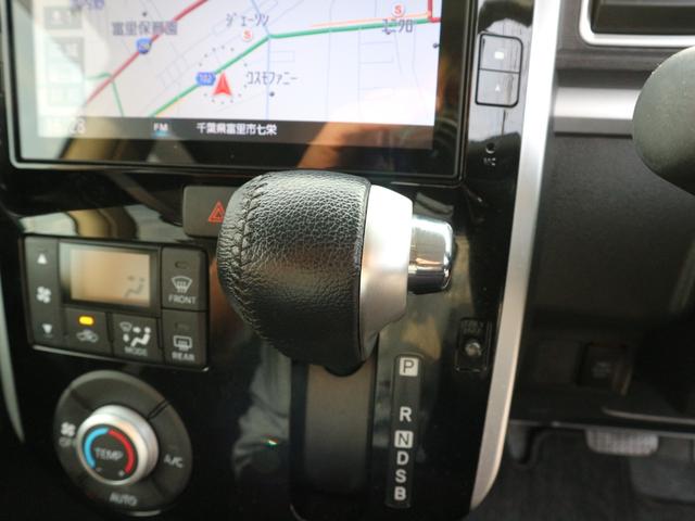 タント カスタムＲＳ　ＳＡＩＩ　純正８インチナビ　フルセグＴＶ　Ｂｌｕｅｔｏｏｔｈ　ＣＤ　ＤＶＤ　バックカメラ　ＥＴＣ　衝突被害軽減ブレーキ　両側パワースライドドア　スマートキー　プッシュスタート　ＬＥＤヘッドライト　オートライト（22枚目）