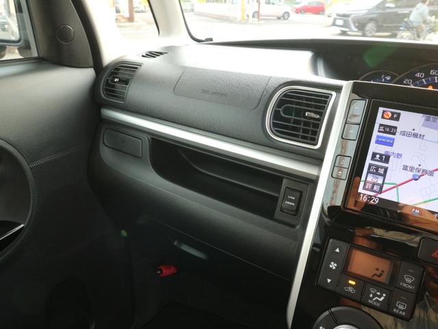 タント カスタムＲＳ　ＳＡＩＩ　純正８インチナビ　フルセグＴＶ　Ｂｌｕｅｔｏｏｔｈ　ＣＤ　ＤＶＤ　バックカメラ　ＥＴＣ　衝突被害軽減ブレーキ　両側パワースライドドア　スマートキー　プッシュスタート　ＬＥＤヘッドライト　オートライト（30枚目）