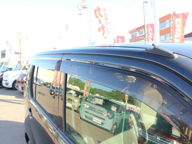 ワゴンＲ ＦＡ　社外メモリーナビ　Ｂｌｕｅｔｏｏｔｈ　ＣＤ　ＤＶＤ　キーレスキー　電格ミラー　パワステ　パワーウインドウ　ベンチシート（34枚目）
