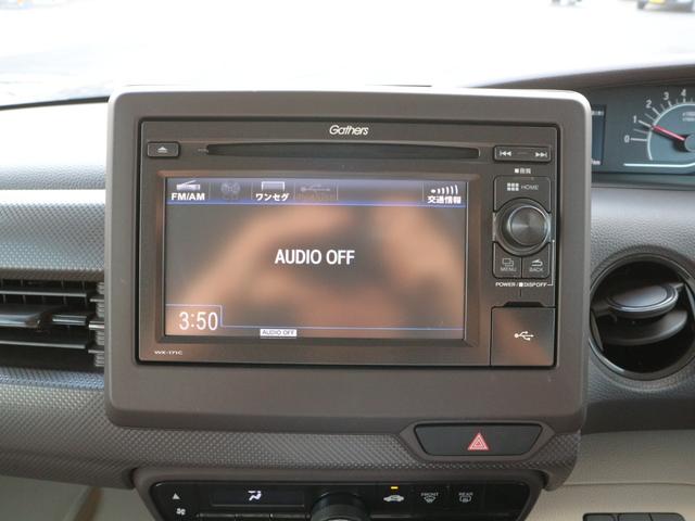 Ｎ－ＢＯＸ Ｇホンダセンシング　ＣＤ　ＵＳＢ　ＥＴＣ　バックカメラ　衝突被害軽減ブレーキ　クルーズコントロール　アイドリングストップ　スマートキー　プッシュスタート　ＬＥＤヘッドライト　オートライト（17枚目）