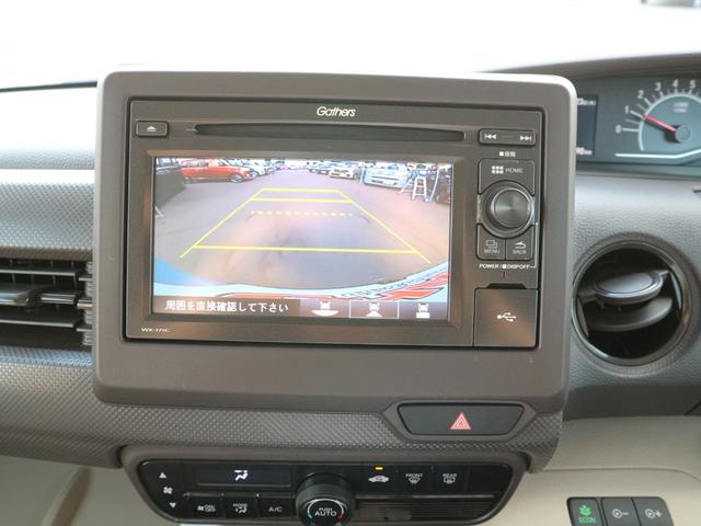 Ｎ－ＢＯＸ Ｇホンダセンシング　ＣＤ　ＵＳＢ　ＥＴＣ　バックカメラ　衝突被害軽減ブレーキ　クルーズコントロール　アイドリングストップ　スマートキー　プッシュスタート　ＬＥＤヘッドライト　オートライト（18枚目）