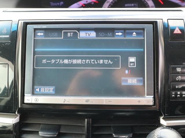 エスティマ アエラス プレミアムエディション 社外ナビ CD DVD Bluetooth フルセグTV バックカメラ HIDヘッドランプ フォグランプ 両側パワースライドドア クルーズコントロール スマートキー(20枚目)