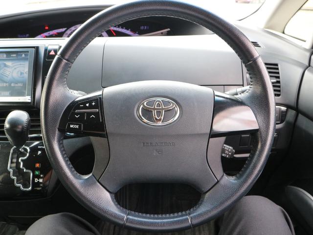 エスティマ アエラス プレミアムエディション 社外ナビ CD DVD Bluetooth フルセグTV バックカメラ HIDヘッドランプ フォグランプ 両側パワースライドドア クルーズコントロール スマートキー(25枚目)