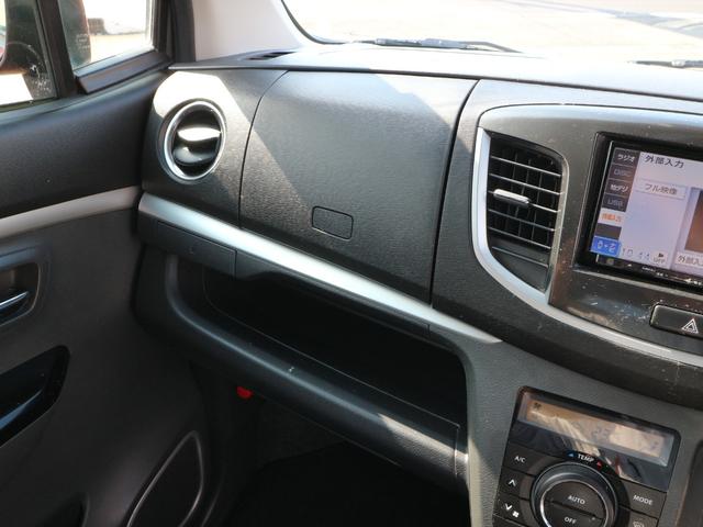 ワゴンＲ ２０周年記念車　社外ナビ　フルセグＴＶ　ＣＤ　ＤＶＤ　ＥＴＣ　衝突被害軽減ブレーキ　運転席シートヒーター　アイドリングストップ　スマートキー　プッシュスタート　ＨＩＤヘッドライト　オートライト（29枚目）