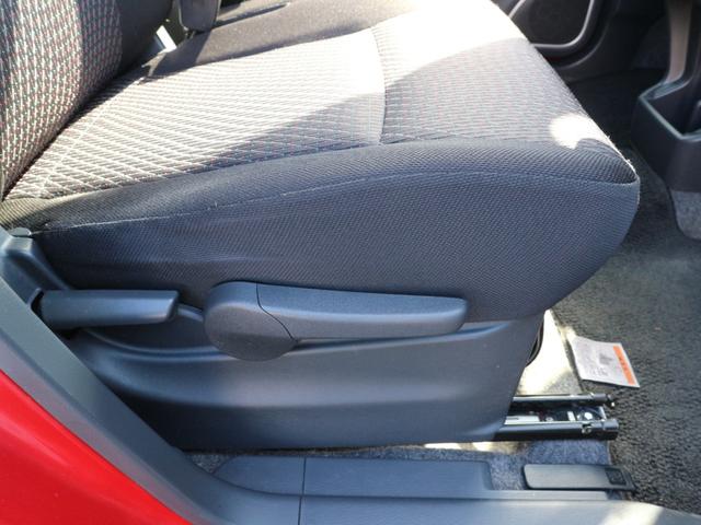 ワゴンＲ ２０周年記念車　社外ナビ　フルセグＴＶ　ＣＤ　ＤＶＤ　ＥＴＣ　衝突被害軽減ブレーキ　運転席シートヒーター　アイドリングストップ　スマートキー　プッシュスタート　ＨＩＤヘッドライト　オートライト（38枚目）