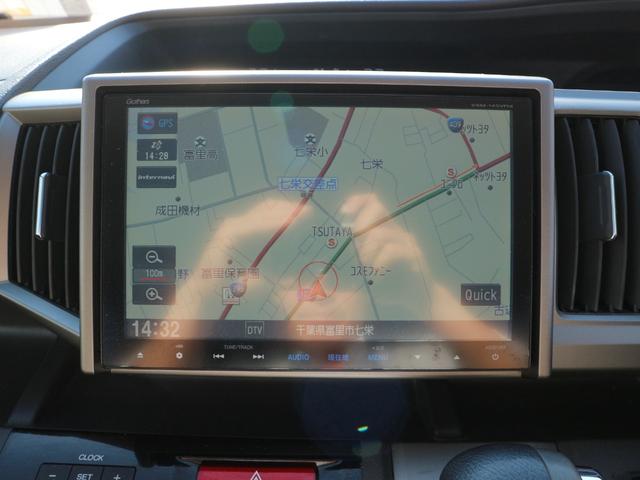 ステップワゴン Ｇ　Ｅセレクション　純正８インチナビ　フルセグＴＶ　Ｂｌｕｅｔｏｏｔｈ　ＣＤ　ＤＶＤ　バックカメラ　ＥＴＣ　クルーズコントロール　左側パワースライドドア　スマートキー　アイドリングストップ（19枚目）