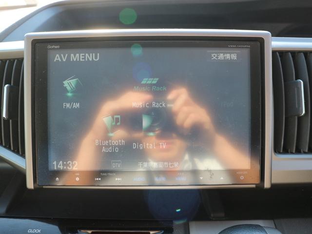 ステップワゴン Ｇ　Ｅセレクション　純正８インチナビ　フルセグＴＶ　Ｂｌｕｅｔｏｏｔｈ　ＣＤ　ＤＶＤ　バックカメラ　ＥＴＣ　クルーズコントロール　左側パワースライドドア　スマートキー　アイドリングストップ（20枚目）