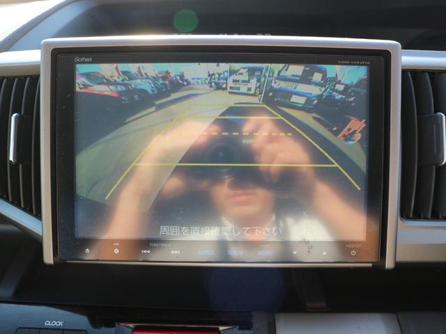 ステップワゴン Ｇ　Ｅセレクション　純正８インチナビ　フルセグＴＶ　Ｂｌｕｅｔｏｏｔｈ　ＣＤ　ＤＶＤ　バックカメラ　ＥＴＣ　クルーズコントロール　左側パワースライドドア　スマートキー　アイドリングストップ（21枚目）