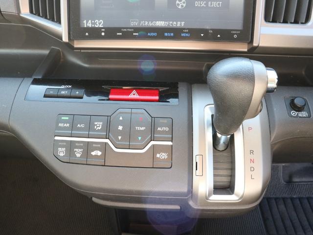 ステップワゴン Ｇ　Ｅセレクション　純正８インチナビ　フルセグＴＶ　Ｂｌｕｅｔｏｏｔｈ　ＣＤ　ＤＶＤ　バックカメラ　ＥＴＣ　クルーズコントロール　左側パワースライドドア　スマートキー　アイドリングストップ（23枚目）