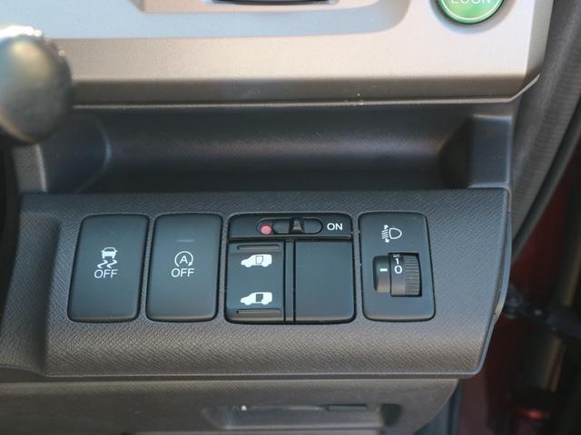 ステップワゴン Ｇ　Ｅセレクション　純正８インチナビ　フルセグＴＶ　Ｂｌｕｅｔｏｏｔｈ　ＣＤ　ＤＶＤ　バックカメラ　ＥＴＣ　クルーズコントロール　左側パワースライドドア　スマートキー　アイドリングストップ（35枚目）