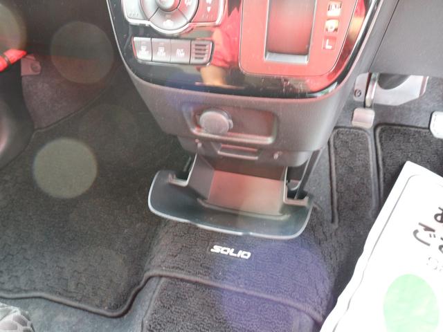 ソリオバンディット ハイブリッドＳＶ　純正９インチナビ　ＣＤ　ＤＶＤ　Ｂｌｕｅｔｏｏｔｈ　両側パワースライドドア　ドライブレコーダー前　クルーズコントロール　衝突被害軽減ブレーキ　スマートキー　プッシュスタート（17枚目）