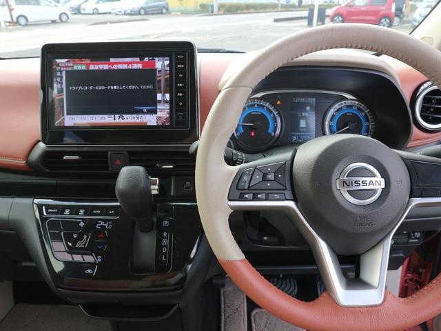 デイズ ボレロ X 純正9インチナビ フルセグTV Bluetooth アラウンドビューモニター 前後ドラレコ ETC 衝突被害軽減ブレーキ アイドリングストップ オートライト スマートキー プッシュスタート(3枚目)