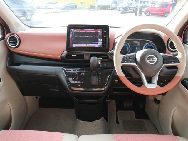 デイズ ボレロ X 純正9インチナビ フルセグTV Bluetooth アラウンドビューモニター 前後ドラレコ ETC 衝突被害軽減ブレーキ アイドリングストップ オートライト スマートキー プッシュスタート(6枚目)