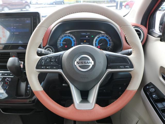 デイズ ボレロ X 純正9インチナビ フルセグTV Bluetooth アラウンドビューモニター 前後ドラレコ ETC 衝突被害軽減ブレーキ アイドリングストップ オートライト スマートキー プッシュスタート(21枚目)