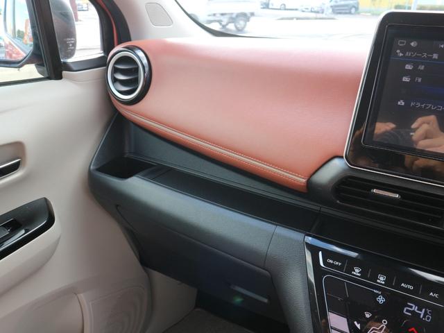 デイズ ボレロ X 純正9インチナビ フルセグTV Bluetooth アラウンドビューモニター 前後ドラレコ ETC 衝突被害軽減ブレーキ アイドリングストップ オートライト スマートキー プッシュスタート(32枚目)