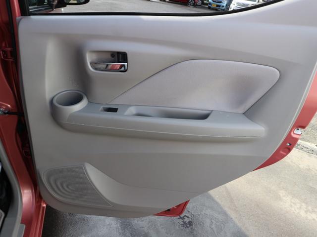 デイズ ボレロ X 純正9インチナビ フルセグTV Bluetooth アラウンドビューモニター 前後ドラレコ ETC 衝突被害軽減ブレーキ アイドリングストップ オートライト スマートキー プッシュスタート(44枚目)