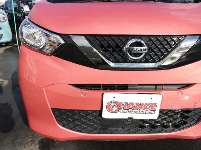 デイズ ボレロ X 純正9インチナビ フルセグTV Bluetooth アラウンドビューモニター 前後ドラレコ ETC 衝突被害軽減ブレーキ アイドリングストップ オートライト スマートキー プッシュスタート(50枚目)