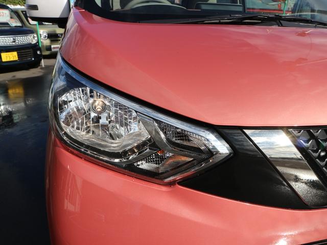 デイズ ボレロ X 純正9インチナビ フルセグTV Bluetooth アラウンドビューモニター 前後ドラレコ ETC 衝突被害軽減ブレーキ アイドリングストップ オートライト スマートキー プッシュスタート(51枚目)