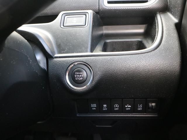 ソリオ ハイブリッドＭＸ　純正ナビ　ＣＤ　ＤＶＤ　Ｂｌｕｅｔｏｏｔｈ　フルセグＴＶ　クルーズコントロール　衝突被害軽減ブレーキ　アイドリングストップ　左側パワースライドドア　スマートキー　プッシュスタート（20枚目）