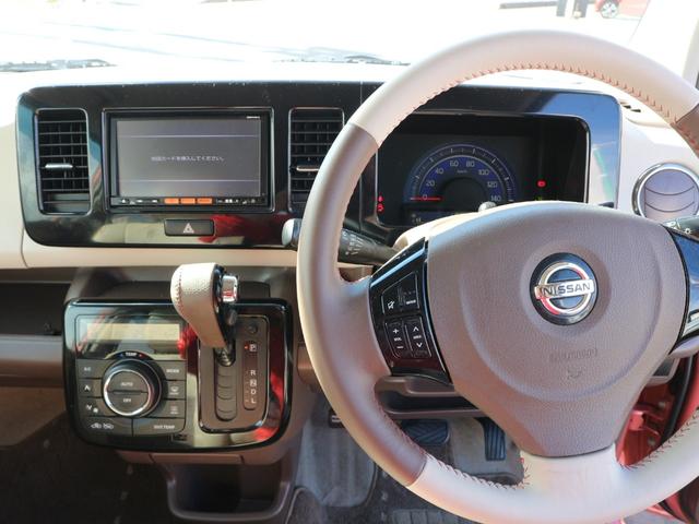 モコ ドルチェＸ　純正ナビ　フルセグＴＶ　ＣＤ　バックカメラ　アイドリングストップ　スマートキー　プッシュスタート　ＨＩＤヘッドライト　オートライト　フォグ　電格ミラー　オートエアコン（4枚目）