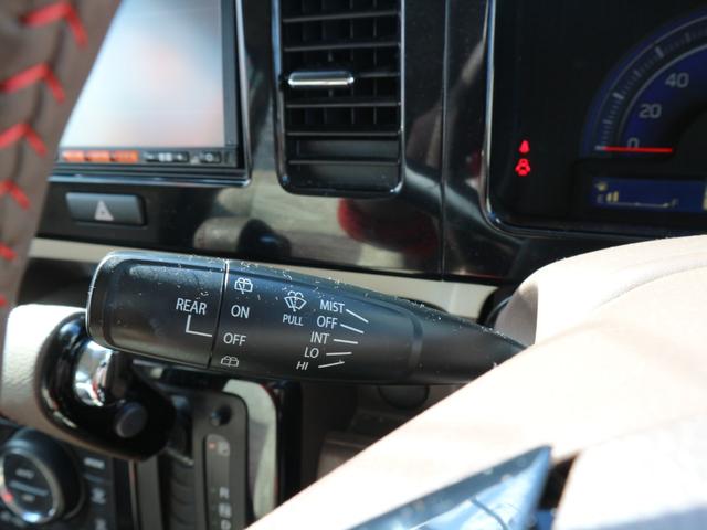 モコ ドルチェＸ　純正ナビ　フルセグＴＶ　ＣＤ　バックカメラ　アイドリングストップ　スマートキー　プッシュスタート　ＨＩＤヘッドライト　オートライト　フォグ　電格ミラー　オートエアコン（24枚目）