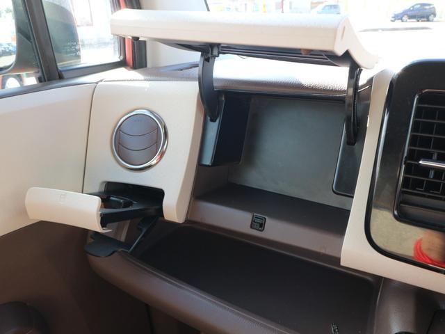 モコ ドルチェＸ　純正ナビ　フルセグＴＶ　ＣＤ　バックカメラ　アイドリングストップ　スマートキー　プッシュスタート　ＨＩＤヘッドライト　オートライト　フォグ　電格ミラー　オートエアコン（29枚目）