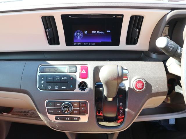 N-ONE G・Lパッケージ オーディオ CD バックカメラ 衝突被害軽減ブレーキ プッシュスタート スマートキー 電動格納ミラー 修復歴無し(14枚目)