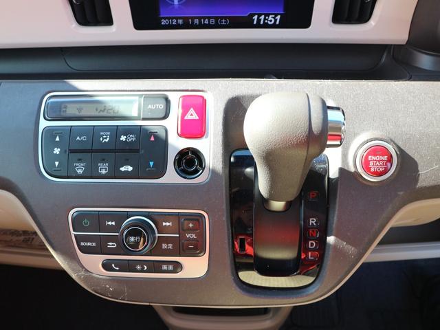 N-ONE G・Lパッケージ オーディオ CD バックカメラ 衝突被害軽減ブレーキ プッシュスタート スマートキー 電動格納ミラー 修復歴無し(16枚目)