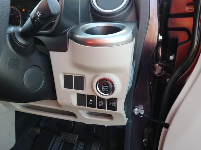 キャスト スタイルＸ　Ｂｌｕｅｔｏｏｔｈ　ＣＤ　アイドリングストップ　オートライト　スマートキー　プッシュスタート　電格ミラー（23枚目）