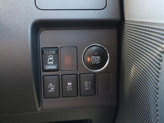 タント カスタムX SA 社外メモリーナビ CD バックカメラ 衝突被害軽減ブレーキ 左側パワースライドドア アイドリングストップ スマートキー プッシュスタート LEDヘッドライト オートライト フォグ 純正14インチアルミ(26枚目)