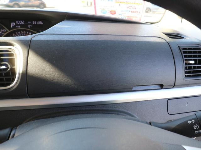 タント カスタムX SA 社外メモリーナビ CD バックカメラ 衝突被害軽減ブレーキ 左側パワースライドドア アイドリングストップ スマートキー プッシュスタート LEDヘッドライト オートライト フォグ 純正14インチアルミ(33枚目)