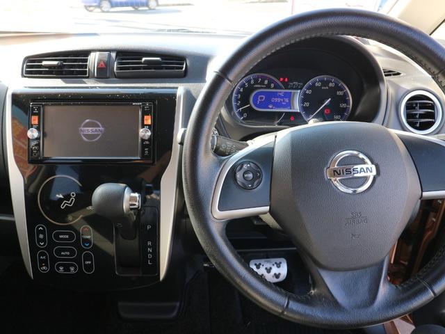 デイズ ハイウェイスター　Ｇ　純正ナビ　フルセグＴＶ　Ｂｌｕｅｔｏｏｔｈ　アラウンドビューモニター　ＣＤ　ＤＶＤ　ＥＴＣ　アイドリングストップ　スマートキー　プッシュスタート　ＨＩＤヘッドライト　フォグ　純正１５インチアルミ（2枚目）